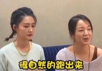 和阿雅同期的女明星（她不敢相信友谊可以如此轻松也如此纯粹）