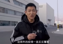 河南捐款明星刘德华（德艺双馨的他还获得了央视认证）