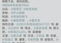 陈坤白百何演的电影（白百合现在的价值在哪呢）