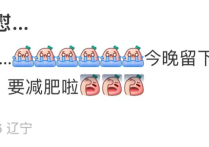 李小萌晒自拍美照配文称胖到需要安慰肌肤更是白嫩无比