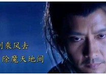 最帅道士酒剑仙谢君豪（出道29年零绯闻却因火场救人面部毁容）