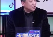 姜昆说相声不能穿花里胡哨大褂  过去只有杀人才穿红叫岀红差