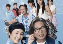 香港女星林敏骢再婚嫁隐形富豪（住着过亿豪宅生活十分悠闲）