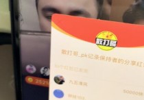散打哥发文快手变天跟自己无关   未来拼的一定是知识和格局