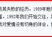 狂野浪子黄立行的那些事（坚持不婚深爱无需婚姻婚姻不及久伴）