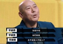 数字演员李成儒是谁（六十几岁的李成儒依然是孑然一身）