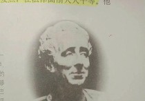 长得像张新成的男明星（撞脸撞到国外的历史人物上了）