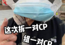 欧阳娜娜最喜欢的明星（狗仔爆料翟子路住在欧阳娜娜家里连续4天）