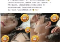 陈飞宇裸照门曝光后  牵连陈凯歌笨蛋帅哥的人设不能瞎立