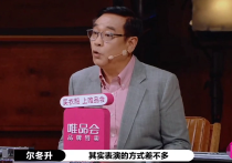 被尔冬升批表演模式化（表示不想改变戏路杨志刚演技究竟好不好）