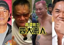 30年前李子雄叶蕴仪合作拍出童年阴影（84分钟电影被删减10分钟戏份）