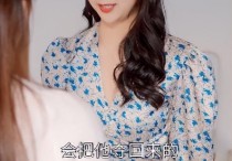 《再婚》女主林依二婚家庭的背后（经历过二婚的人才知道什么叫难上加难）