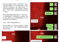 24岁男星王新宇遭遇网络诈骗  账户余额已全被骗子盗走引争议