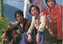 邵氏演员鹿峰（鹿峰扮演的胡一刀光明磊落重情重义）