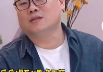 岳云鹏阐释最理想的追星距离（直言只要静静地看着她就够了）