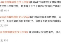snh48和akb48的关系（十年塞纳河上百小偶像一个鞠婧祎）