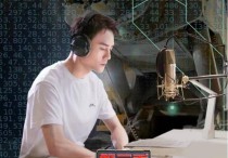 配音演员王凯的声音（王凯老师的新作品期待就完事了）