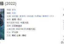 陈小春任达华电影大全（上半年的烂片你看了几部呢）
