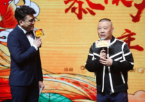 李艺彤算几线明星  这姑娘这一跪隔着屏幕都感到疼