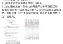 张大仙违约纠纷案终审败诉        不仅要面临被禁还要面对三百万的赔偿