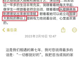 于正说女演员  他表示这样做不是不为艺人考虑