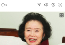 韩国演员尹静姬去世  患有阿兹海默症十余年被丈夫抛弃