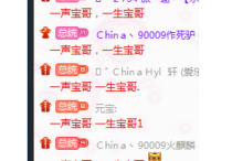 yy宝哥真实身份是什么      宝哥能狂砸几百万人民币作为礼物给主播