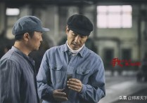 郭小东电影演员（我演焦裕禄我用尽了我所有的力气）