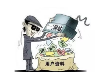 21岁公司经理挪用328万公款买网游“装备”     目前已经被刑事拘留