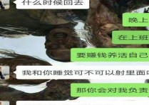 发际线小吴聊天超辣眼睛  还有一些隐私部位的图片