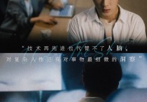 扮演沈翊演员这个人物的气质温柔又神秘
