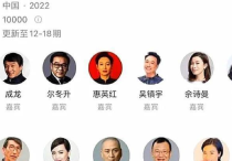 吴镇宇尔冬升配合默契  更是将整场节目气氛拉到高潮