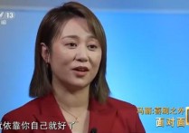 专访演员马丽  采访前给沈腾发信息回复录完吃串去