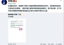 人民政协报谈张钧甯事件（张钧甯认同自己的中国人身份台独为啥不干了）