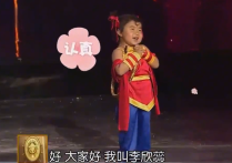 李欣蕊小品演员（我们仍旧能看到她一边打吊瓶一边写作业的画面）