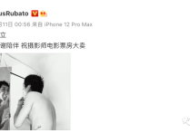 马思纯演过的电影（马思纯跟他在一起虽然丢掉了路人缘但自己却快乐的不得了）