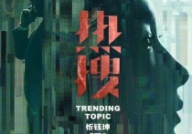 周冬雨电影官宣H型身材美出新高度（很期待这部剧周冬雨的形象和穿搭）