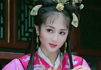 演员王慧娟什么眼（虽说大多时候演的都是配角却因为出众的外貌令人印象深刻）