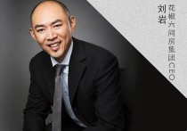 六间房CEO刘岩是谁 直播秀场是如何发展起来的呢