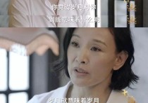 陈冲17岁拿影后在最红时离开（惊艳好莱坞的上海美人如今依然性感）