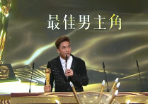 马国明夺下TVB视帝（他得奖后的第一反应居然是一脸懵圈）