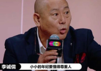 演员李诚儒病情（李成儒快要七十岁了才明白过来这个道理）