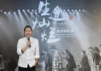 高原与王菲争爱（却与窦唯不到两年就离婚今52岁仍单身）