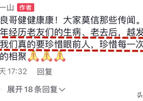 罗嘉良59岁生日携妻子游大理（沐浴在自然的风光中漫步在浪漫的洱海旁）