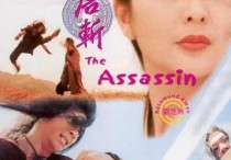 张丰毅和关之琳的电影（有人认为这是一部难得的经典国产片也有人认为这是一部烂片）