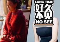还记得《闯关东》里的秀儿吗（对于她似乎在现实生活中无法找到原型）