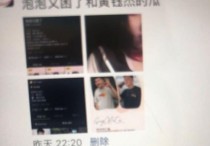 抖音泡泡又困了和黄钰杰视频事件 200万粉丝女网红爆瓜