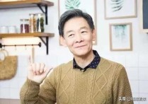演技不输陈道明的他（72岁仍活跃在影视圈儿子成为他一生的骄傲）