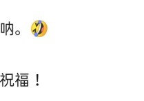 《山海情》得宝扮演者白宇帆曾公开恋情（没有哪一次塌房塌得如此心甘情愿）