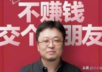 罗永浩的老婆柴静简历（从创业者到网红主播他有一件事情没有变过就是怕老婆）